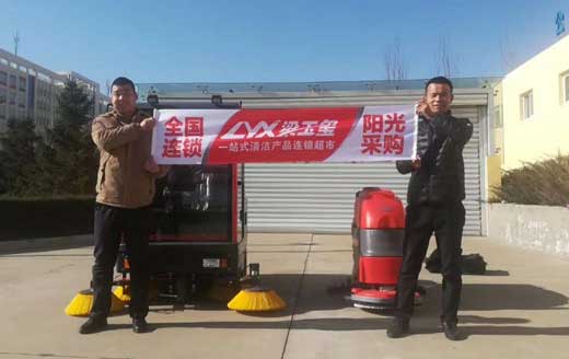 陜西案例 | 西安麗禾物業采購T5Z電瓶式洗地機