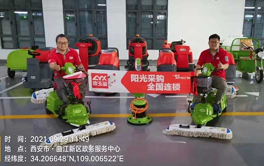 陜西案例 | 西安曲江圣境城服采購駕駛式掃地車