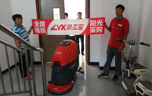 天津案例 | 天津寶信物業采購電瓶式洗地機