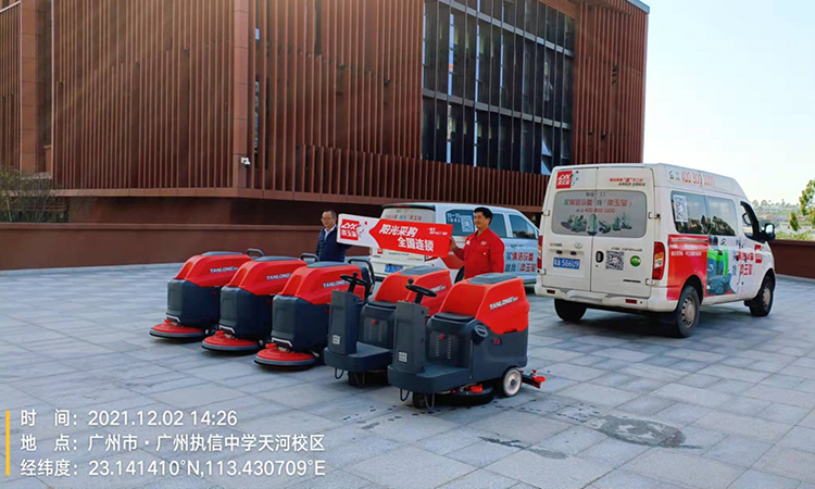 廣東案例 | 廣州執信中學采購駕駛式掃地車