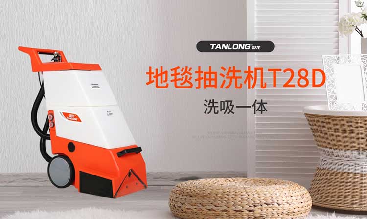 【爆款推薦】北京三合一地毯抽洗機，免手洗、一機三用
