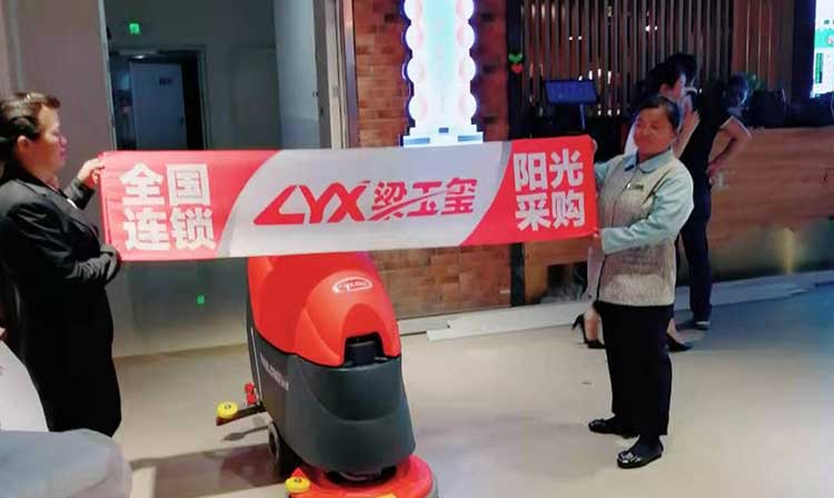 江西案例南昌亞馬遜餐廳采購電瓶式洗地機.jpg